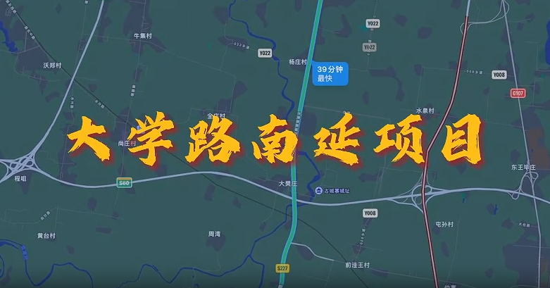 航拍工程公司——大学路南延项目