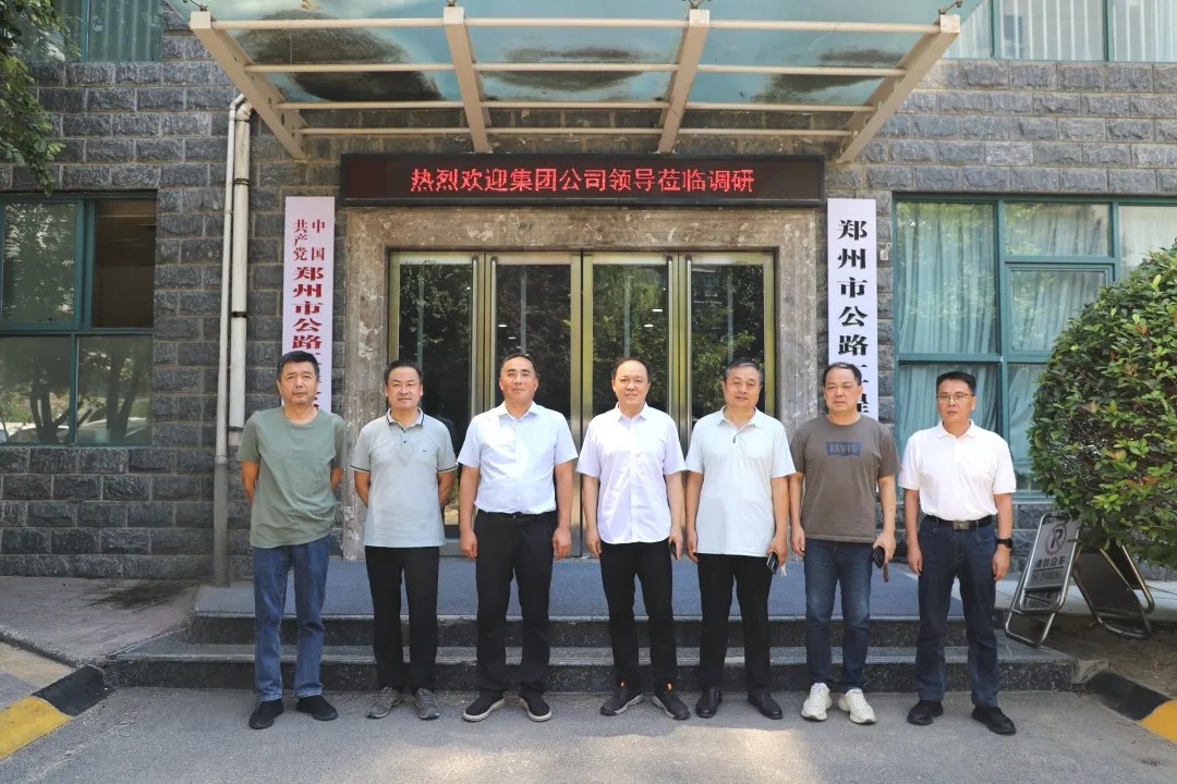 集团公司领导到工程公司调研指导工作