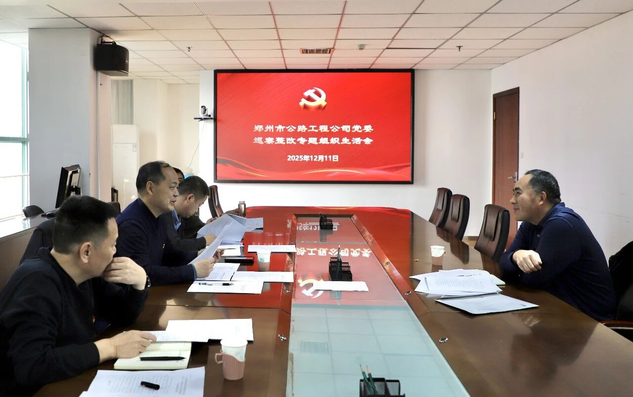 微信图片_2025-12-19_100228_743.jpg